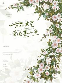 满月复活表情包