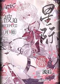 满月复活的搞笑图片