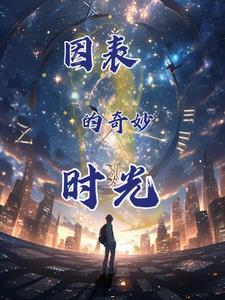 被弃当天