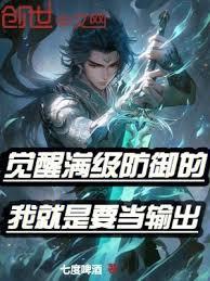 假千金马甲炸翻全球