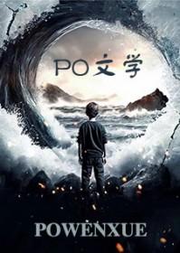 海贼