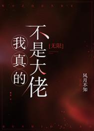 穿越成了王爷