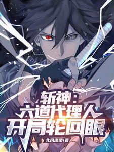 穿越成王爷的架空历史