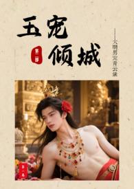 装乖简介