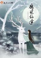 神级贴身保镖百度百科