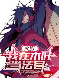顶级贴身保镖