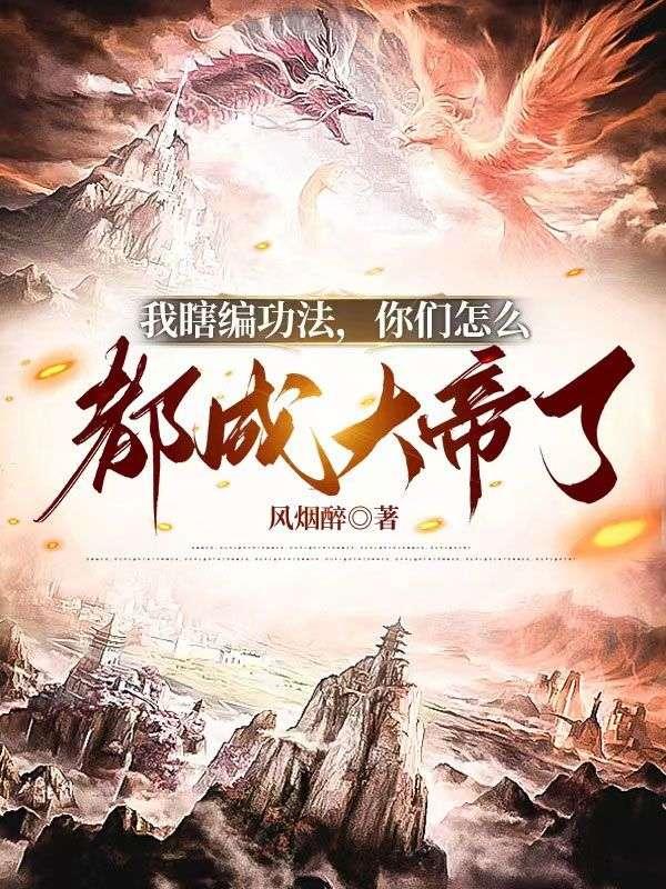 神级极品保镖