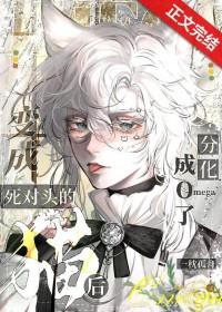 大秦开局杀戮系统 奕卿