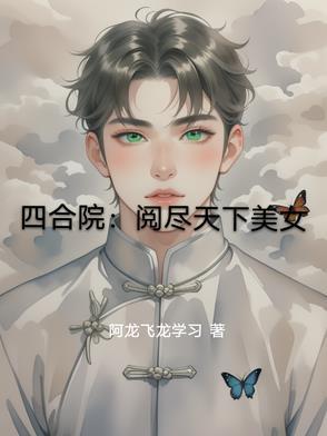 卖菜郎的经营方式