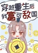我在监狱当狱警那些日子