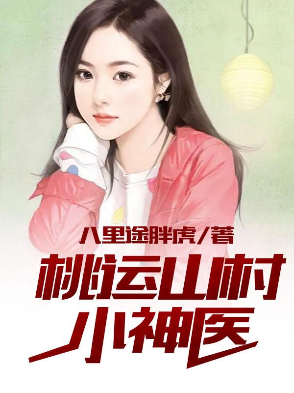 太子的清穿日常