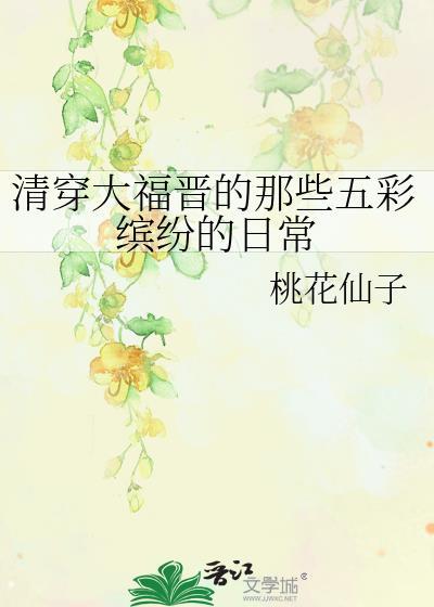 别说我神经