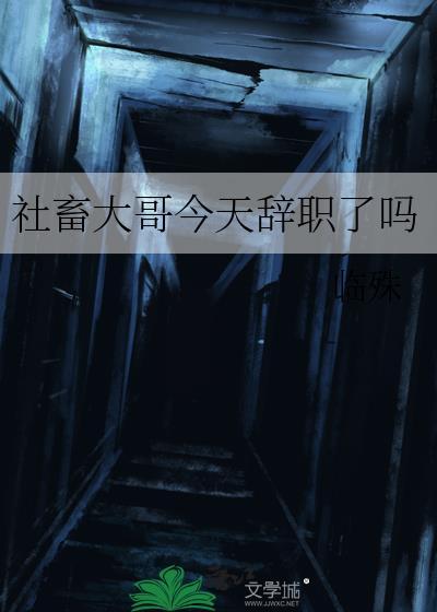别叫我神经病