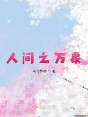 综影视蓉心未泯ll
