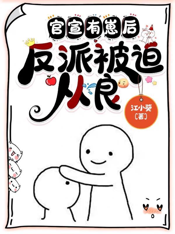 长生女仙医笔趣阁