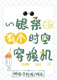 长生女神是谁