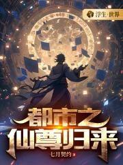 恶毒亲妈养娃穿书
