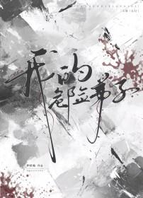 男主叫贺向霖