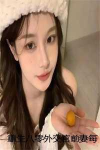 入海男主是谁