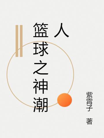 入海免费