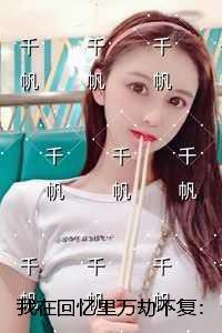 临时夫妻找包工头借钱建国翠屏