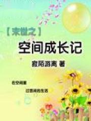 临时夫妻翠屏跟包工头借钱