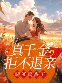 临时夫妻是什么