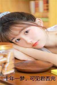 临时夫妻电视剧全部演员表