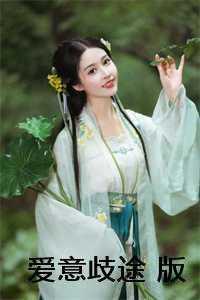 临时夫妻翠萍方大头借2万短居