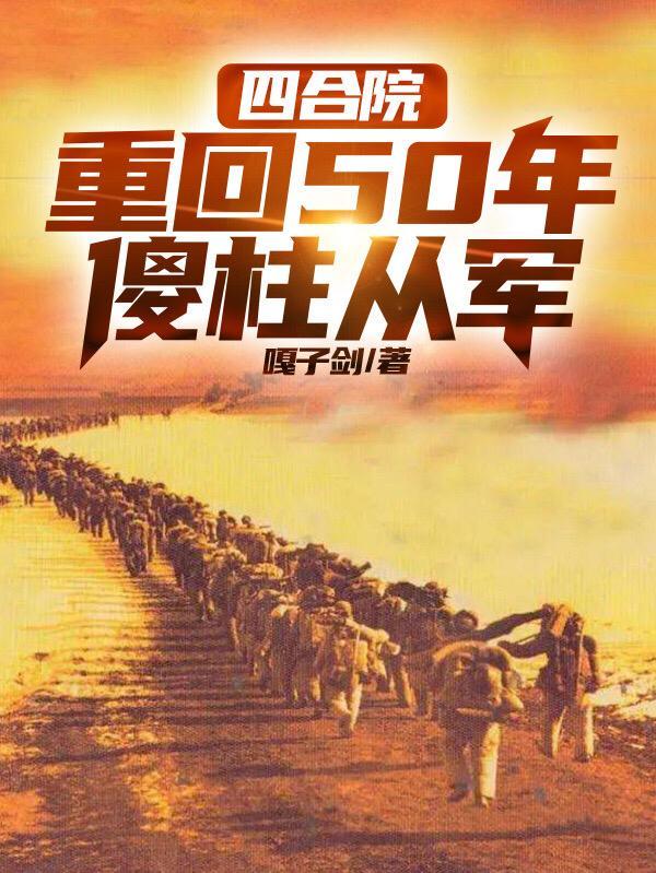 皎皎长暮