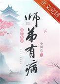 慕皎皎的身世