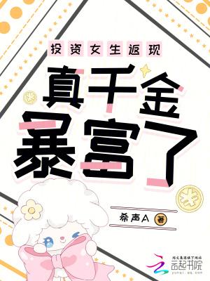 不配为君1v1