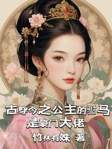 人仙武帝txt