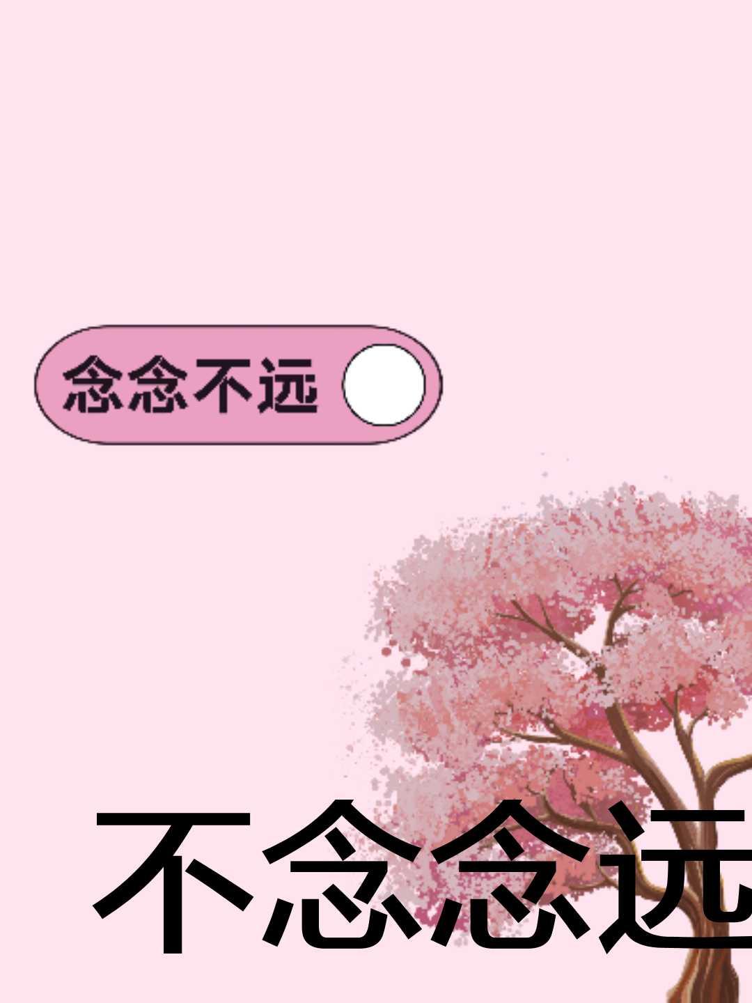 快穿后满级大佬沦为女配免费阅读
