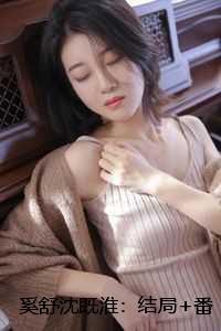 快穿满级大佬女主文