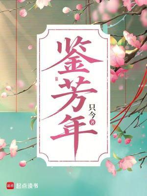 造化神决