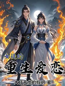 从人道至尊开始穿越