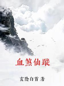 人道至尊从哪里开始好看