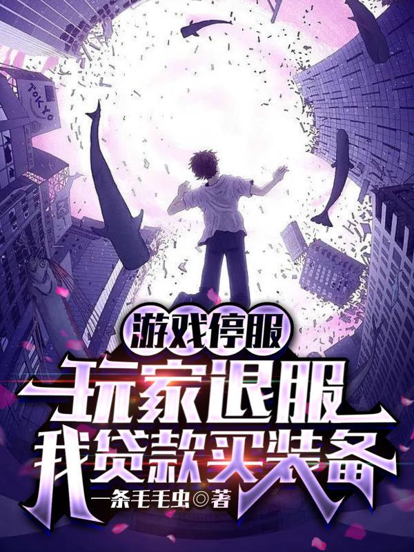 人道至尊推到顺序