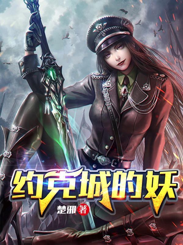人道至尊从多少章开始好看