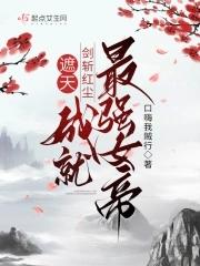 大秦这个皇位舍我其谁 欲望如雨