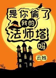 大秦这个皇位舍我其谁松泰