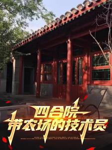 穿进玛丽苏世界怎么办