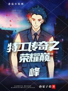 收尸