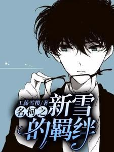 收尸人是什么人
