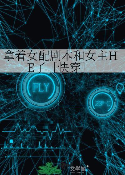 九零之天才反派的咸鱼小姑姑免费阅读