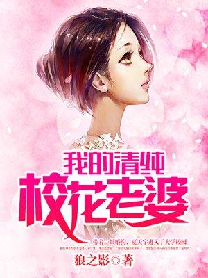 渣总在陪白月光孩子庆生完结