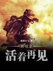 主角是亡灵法师种田流