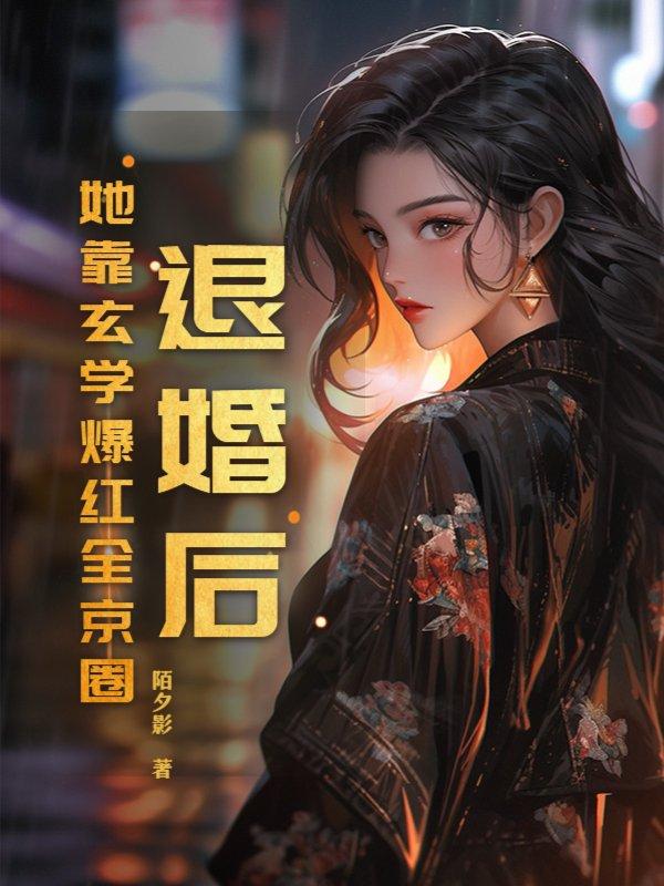 亡灵法师成长手册全文