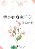 穿成年代文深情男配后免费阅读